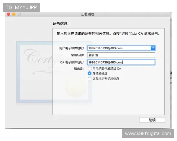 如何在K8电游在线平台上快速注册账号并完成充值，详细操作流程与注意事项
