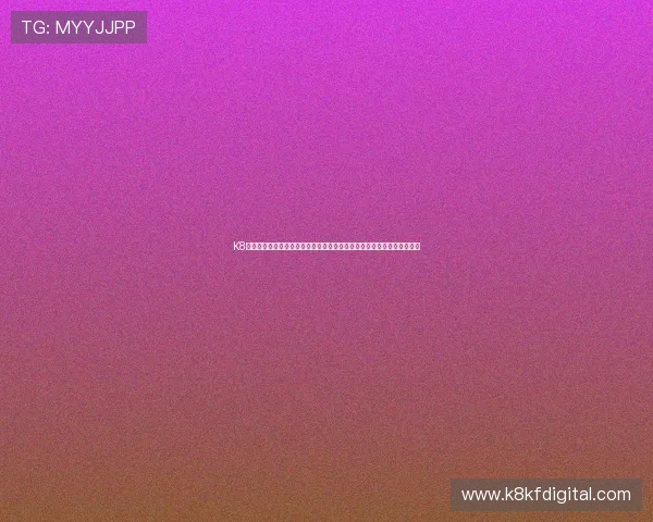 K8凯发网娱乐的合法合规运营情况，保障玩家权益实现健康绿色的游戏环境